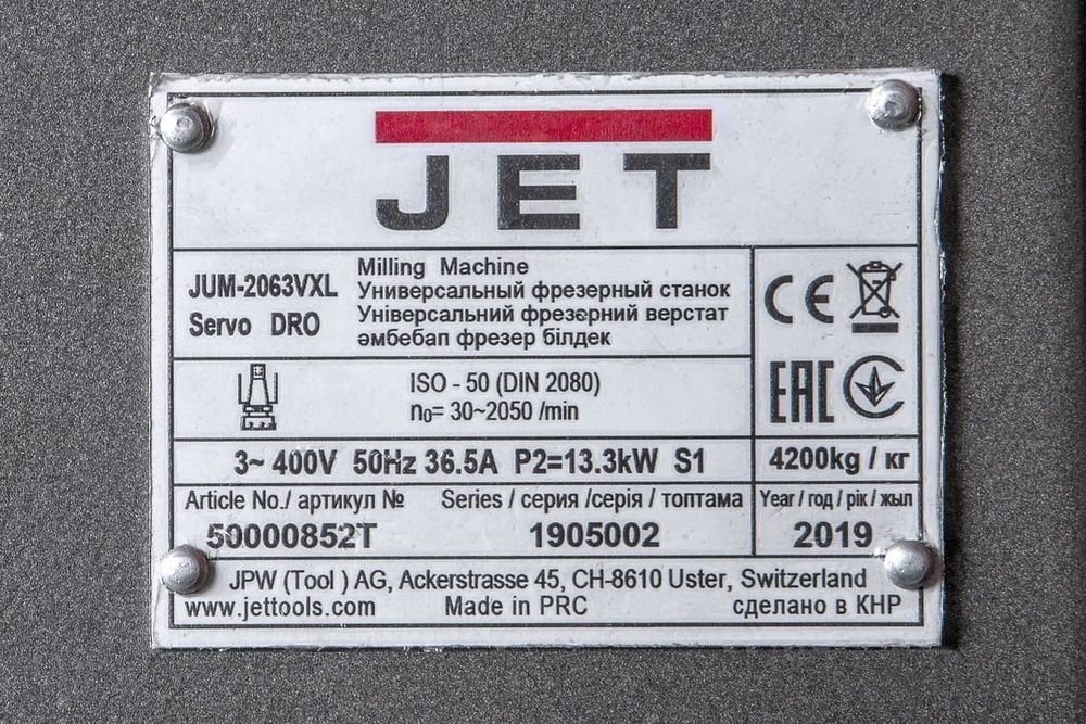 Фрезерно-свердлильний верста Jet JUM-2063VXL SERVO DRO 50000852T фото