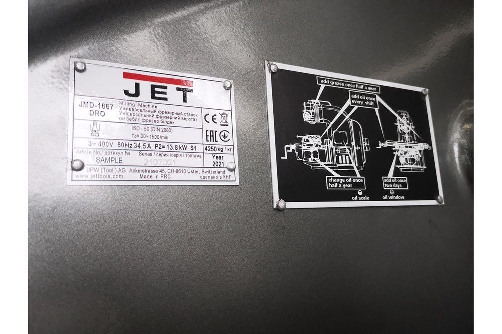 Фрезерно-свердлильний станок Jet JMD-1667 DRO 50000943T фото