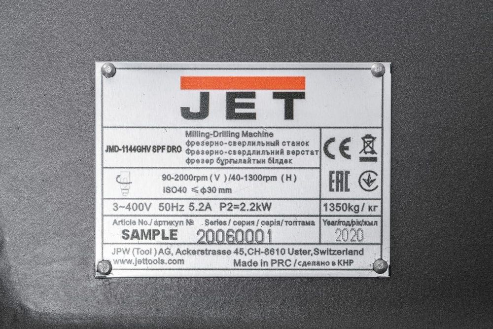 Широкоуниверсальный фрезерный станок JET JMD-1144GHV SPF DRO 50000930T фото